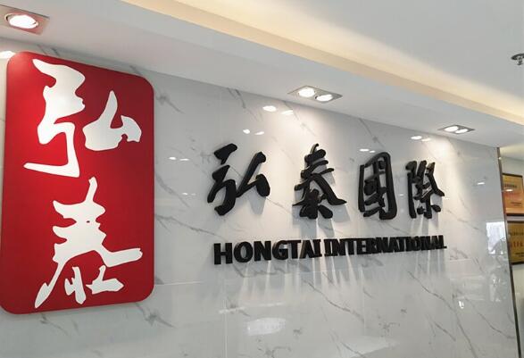 弘泰国际钛金烤漆字制作效果图