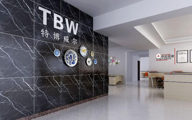 特博威尔公司创意前台文化墙制作效果图