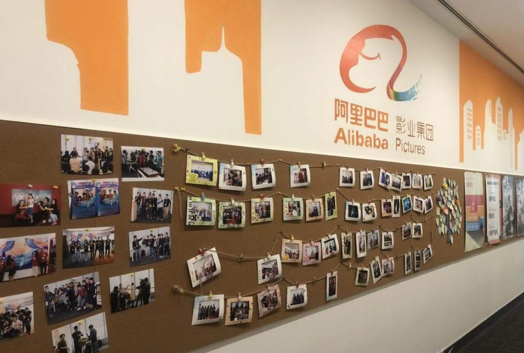 阿里体育的文化墙制作