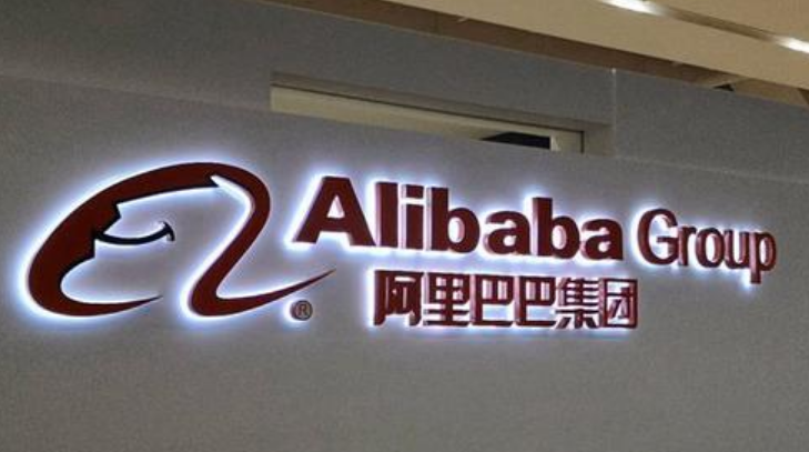 阿里巴巴企业前台文化背景墙