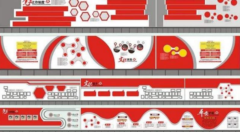 政府社区党建文化墙含效果图