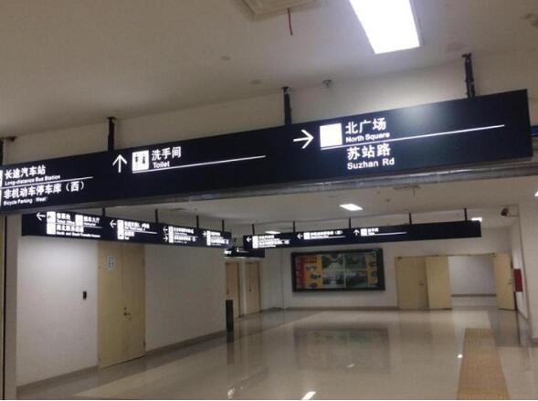 地铁导视牌制作效果图