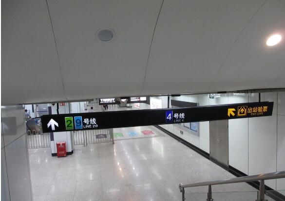 地铁导视牌制作效果图