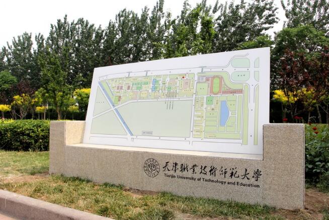 中学学校导视牌制作效果图
