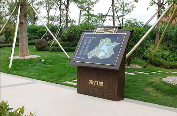 文明社区导视牌制作效果图