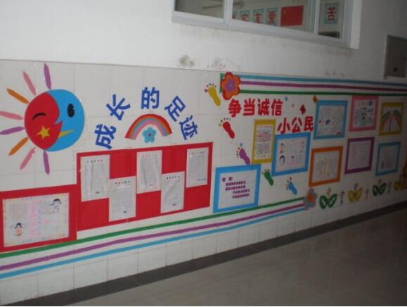 班级文化墙制作效果图