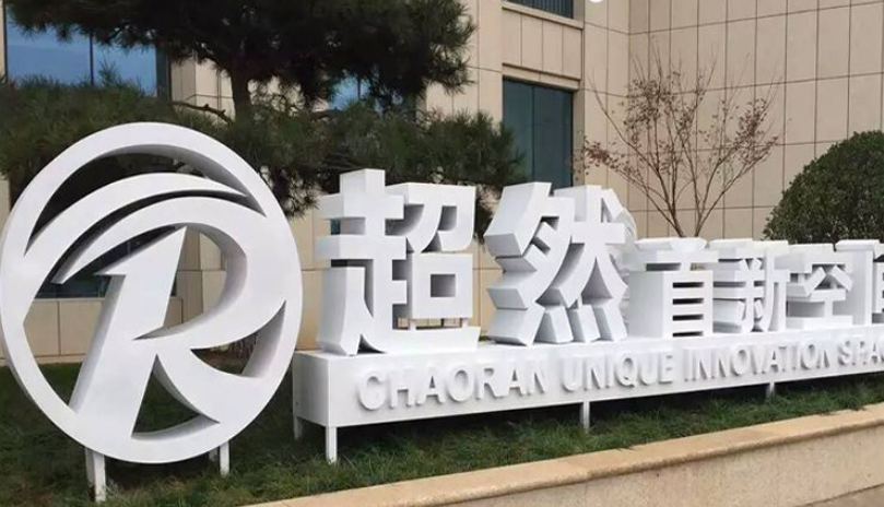 烤漆双面字制作不锈钢大型落地字制作双面立体字广场斜坡字制作