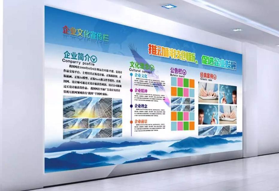 大型3d立体企业楼梯文化墙cdr矢量图员工风采展示墙