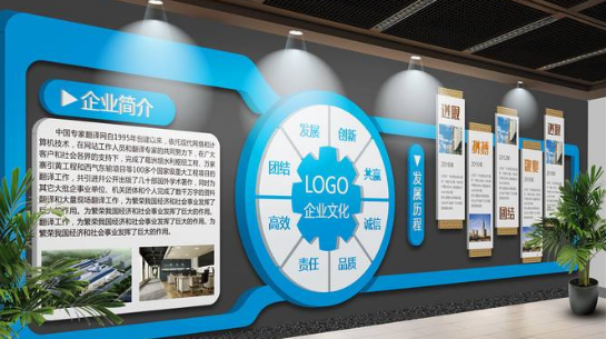 企业荣誉墙展厅公司文化墙设计图片