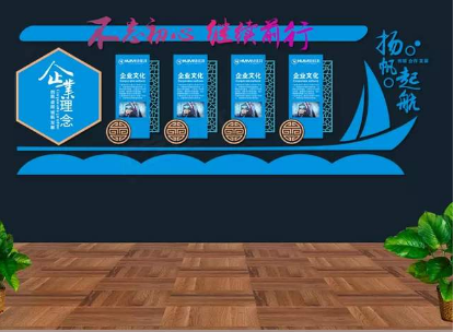 大型照片墙贴公司企业办公室文化墙装饰贴纸墙