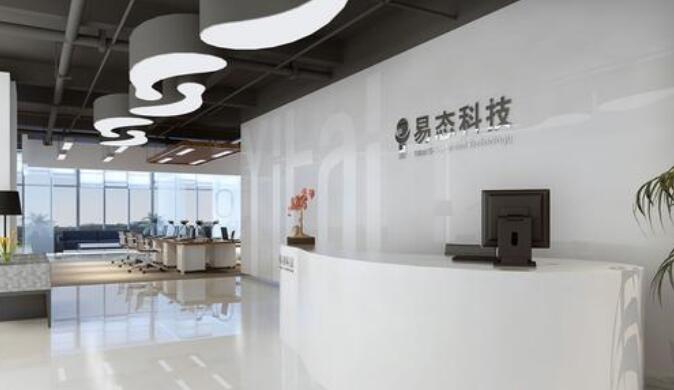 科技公司文化墙制作效果图