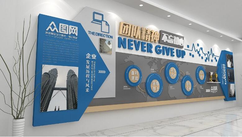 科技公司文化墙制作效果图