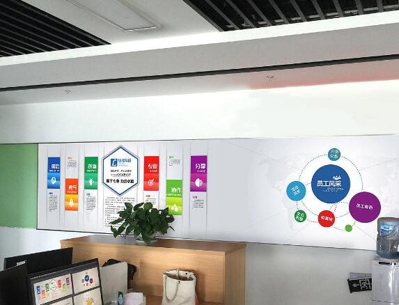 科技公司文化墙制作效果图