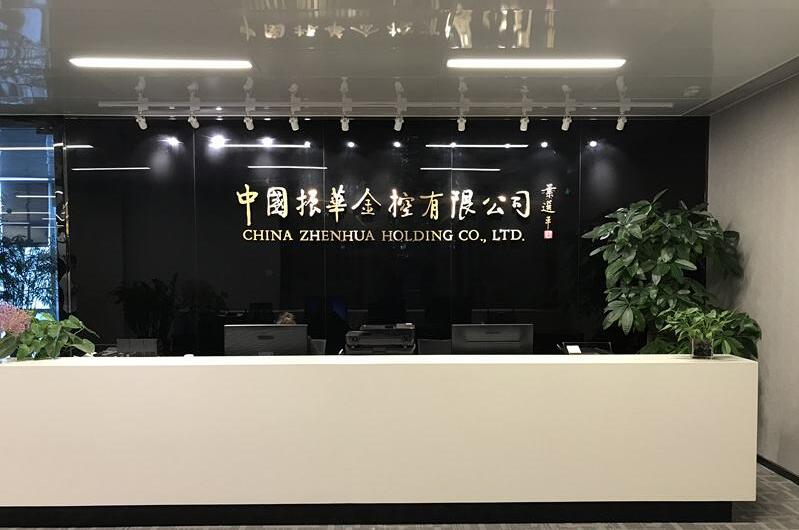 科技公司前台文化墙制作效果图