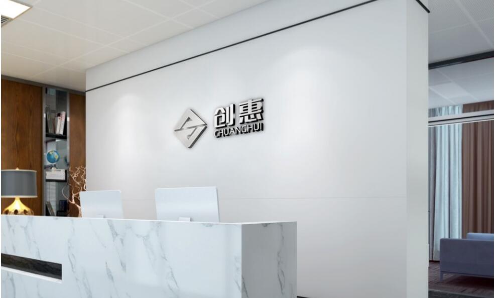 科技公司前台文化墙制作效果图