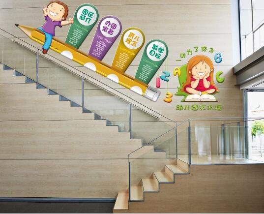 校园楼道文化墙制作效果图