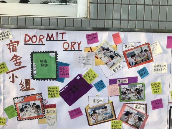 班级文化墙彩绘制作效果图