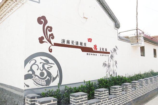 街道文化墙制作效果图