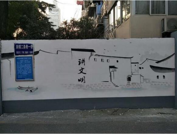 街道文化墙彩绘制作效果图