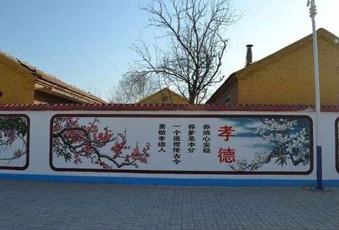 农村街道文化墙制作效果图