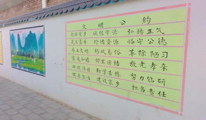 农村街道文化墙制作效果图
