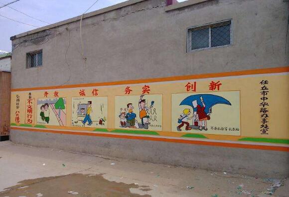 农村街道文化墙彩绘制作效果图