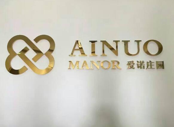 亚克力无边字制作效果图