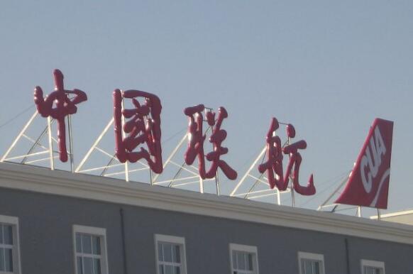 楼顶亚克力字制作效果图