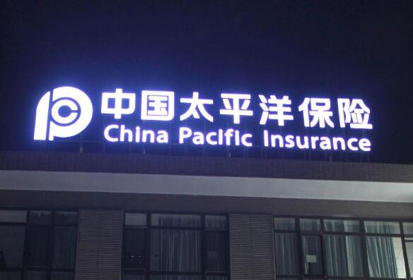 楼顶亚克力字制作效果图