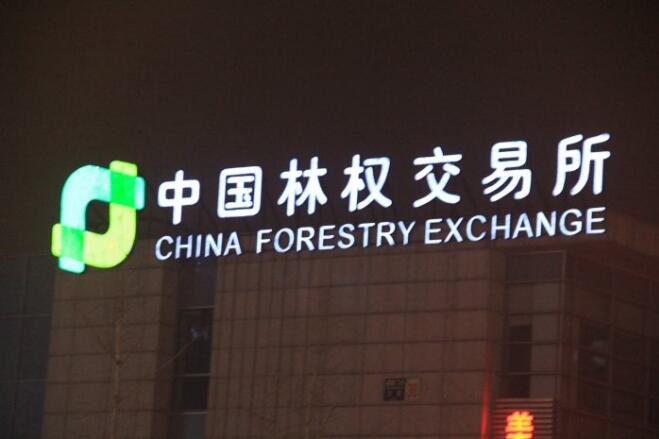 楼顶亚克力字制作效果图
