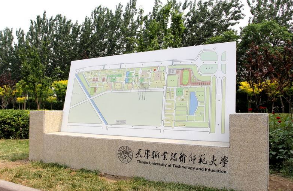 医院学校商场向导牌指示牌标示牌导视牌制作户外广告牌制作