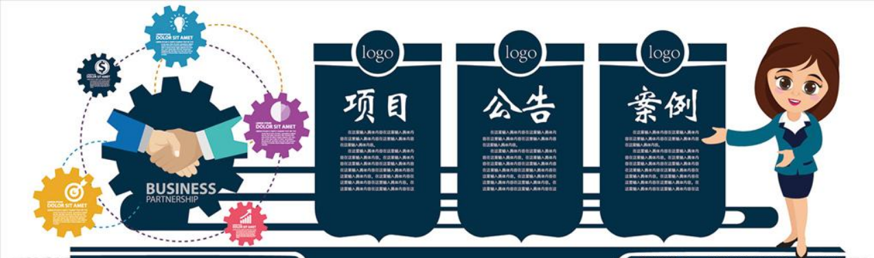 企业微立体文化墙公司形象墙雕刻图片