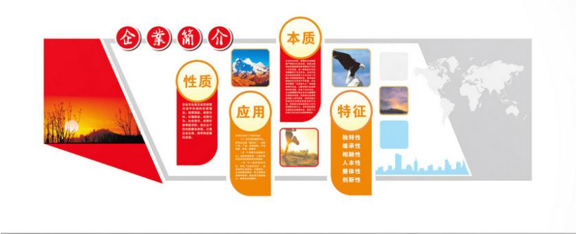 成都企业办公室文化墙创意设计公司