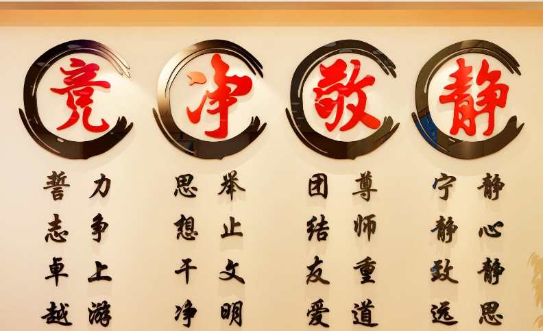 企业文化墙设计 公司形象墙设计