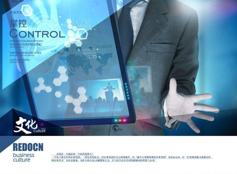 企业文化墙设计公司走廊形象墙设计