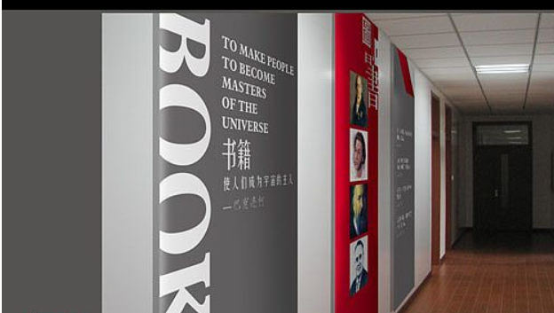 企业文化墙创意设计公司走廊布置3d效果图