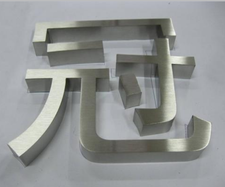 定做精品铜字紫铜牌仿古字不锈钢广告招牌字立体