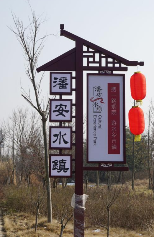 户外景区标识牌园林导视牌公园标识牌旅游景观标识牌道路广告牌
