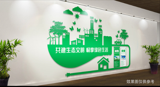 绿色低碳环保企业文化墙再生能源科技形象墙