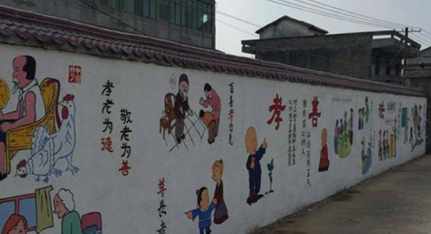 学校教室彩绘文化墙