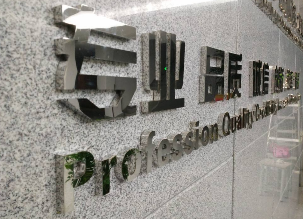 不锈钢字效果图2