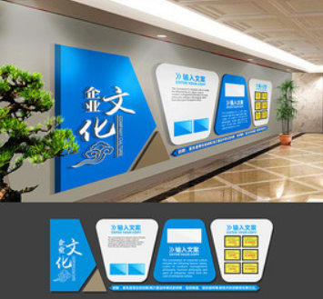高端大气蓝色企业文化墙微立体展板图片