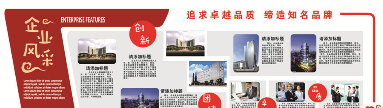 高端立体背景墙贴画创意装饰简约现代定制照片树贴