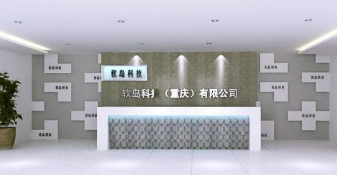 广州互联网公司形象墙广州前台水晶字文化墙部门牌logo墙