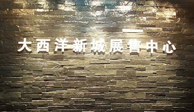立体烤漆字制作效果图