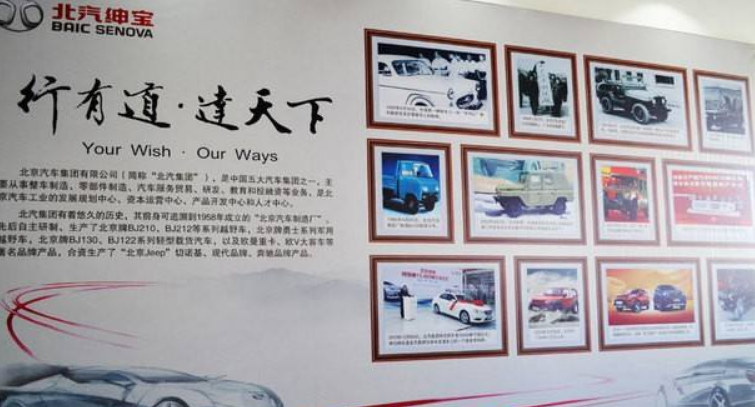 北京企业文化墙设计公司