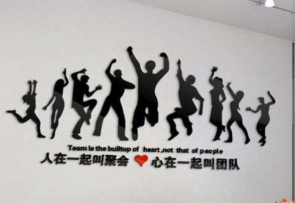 企业团队励志标语办公室文化墙装饰3亚克力