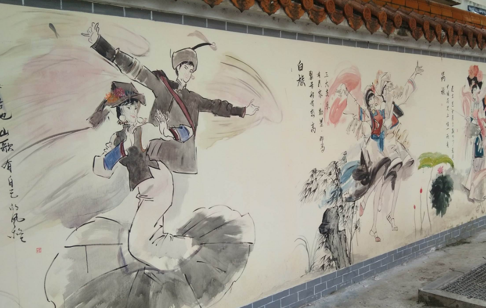 云南民族文化墙体彩绘云南3d少数民族文化墙