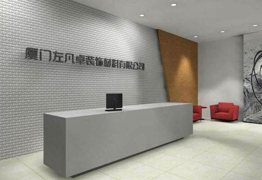 北京企业公司前台形象墙设计