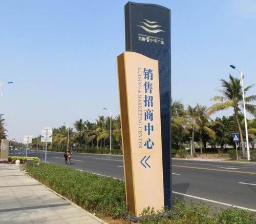户外导视牌制作效果图